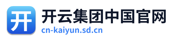 开云集团中国官网 Logo